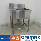 ����š� A06358 1�奷�� �ޥ를��    W600��D600��H800(+150)mm���ڶ�̳�ѡۡڿ�˼�ѡۡڼ־��Ϥ����ϱĶȽ�ߤ��