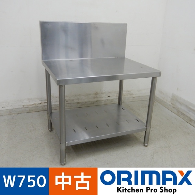 中古】 A06308 コンロ台 大型バックガード W750xD600xH640(+300)mm