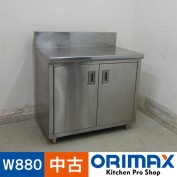 ���Ͳ����ۡ���š� A06315 Ĵ���� �Хå��������դ� �Ѳ�������    W880��D570��H800(+150)mm���ڶ�̳�ѡۡڿ�˼�ѡۡڼ־��Ϥ����ϱĶȽ�ߤ��