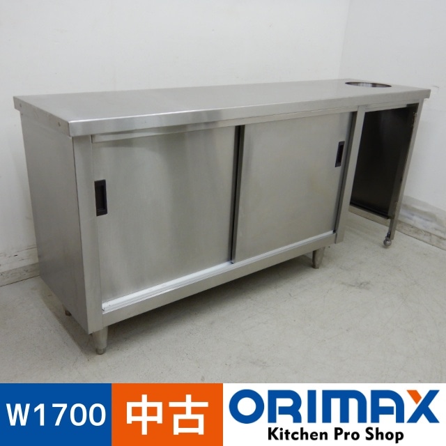 ����š� A06333 Ĵ���� �����ȥ��塼���դ�    W1700��D450��H810mm���ڶ�̳�ѡۡڿ�˼�ѡۡڼ־��Ϥ����ϱĶȽ�ߤ��