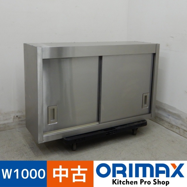 ���Ͳ����ۡ���š� A06304 �߸�ê    W1000��D300��H620mm���ڶ�̳�ѡۡڿ�˼�ѡۡڼ־��Ϥ����ϱĶȽ�ߤ��