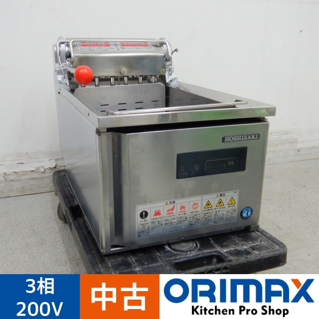 値下げ】【中古】 A06229 卓上 電気フライヤー ホシザキ FL-13TB 2021