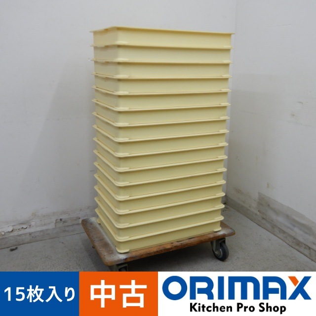 中古】 A06388 ばんじゅうB 15個入りセット サンコー