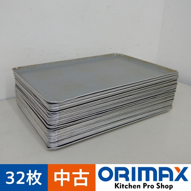 中古】 A06431 アルミ天板 表面コート 32枚入り W394xD268xH13mm/1枚