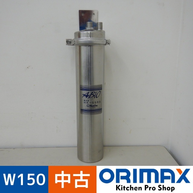 【ABIO】 アビオ 軟水器 HK-55RS クリタックKURITA A0072 ABIO】 アビオ 軟水器 HK-55RS クリタックKURITA A0072 - メルカリ
