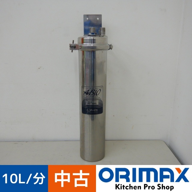 中古】 A06435 浄軟水器 クリタック RS-10XL 10.0L/分 【業務用