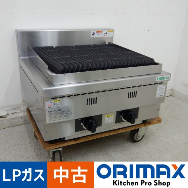 業務用 焼き台 焼き器 鉄板 グリルラー Robertshaw取付 プロパンガス 業務用 焼き台 焼き器 鉄板 グリルラー Robertshaw取付 プロパン