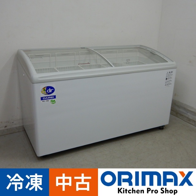 値下げ】【中古】 A06485 無風冷凍ショーケース/アイスクリームショー