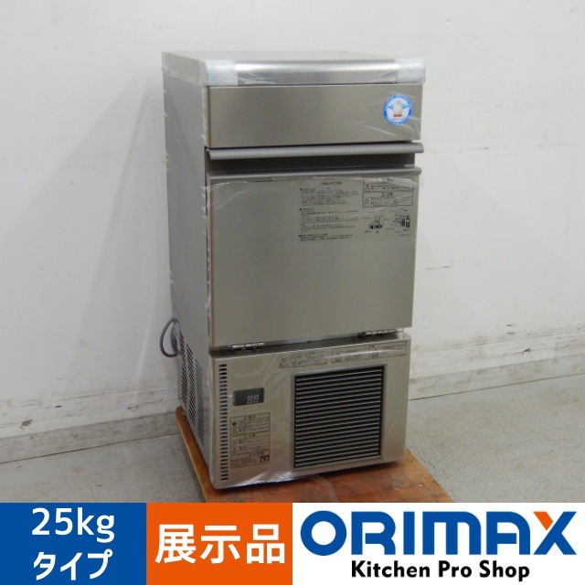 展示品】 A06471 製氷機 キューブアイス 25kgタイプ フクシマ FIC