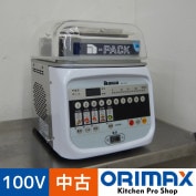 ���Ͳ����ۡ���š� A06475 ���������� ����������ɥ�ǥ� ������/TOSEI DPV-21ST 2021ǯ�� 100V��7L��������ͭ����ˡ��22cm���ڶ�̳�ѡۡڿ�˼�ѡۡ��ݾ�ͭ��