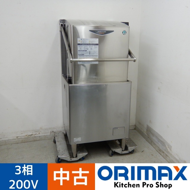 ホシザキ 食器洗い洗浄機 食洗機 3相200V 店舗 業務用 中古】 A05969 食器洗浄機 ドアタイプ ホシザキ JWE-680UA 3相200V