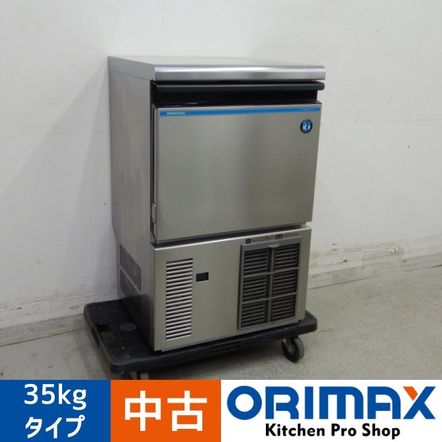 (1198)ホシザキ 製氷機 キューブアイスメーカー IM-65M-1 2018年製 65kgタイプ 100V 業務用 中古 厨房 飲食店 店舗 Amazon.co.jp: ホシザキ 全自動 製氷機 キューブアイスメーカー IM-65M