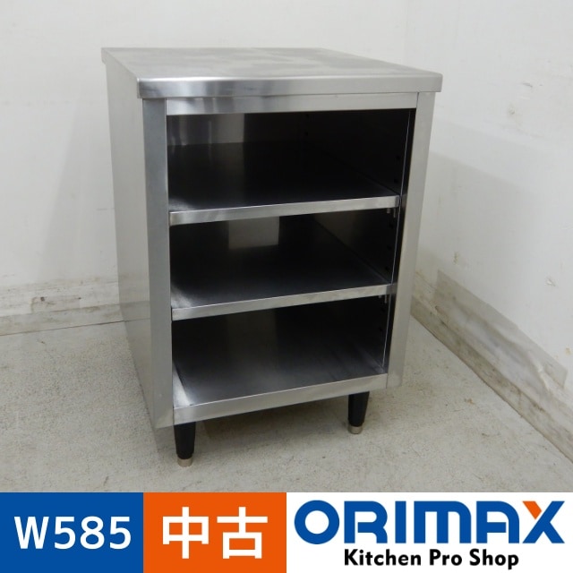 中古】 A06424 作業台 中棚2枚 W585xD600xH850mm 【業務用】【厨房用