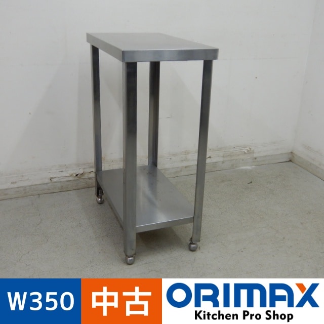 中古】 A06583 作業台 W350xD600xH850mm 【業務用】【厨房用】【車上