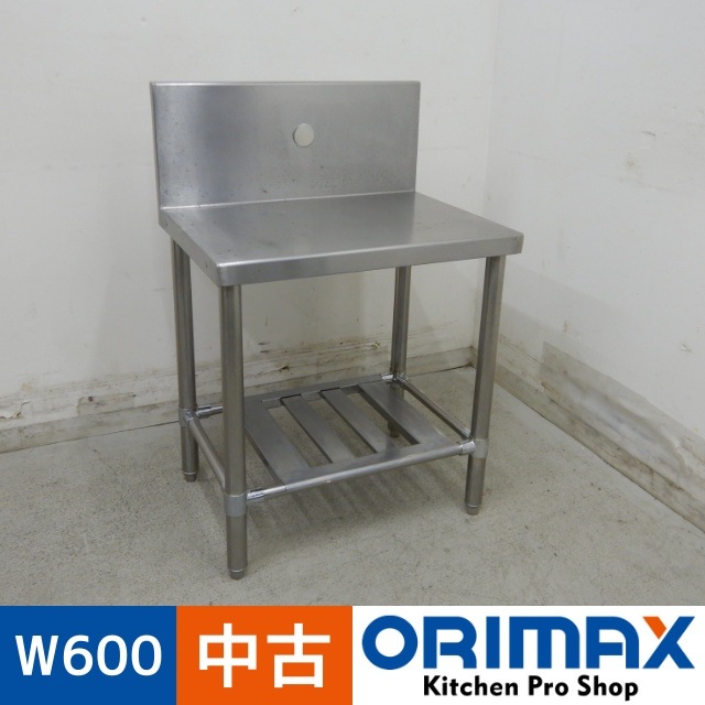 中古】 A06531 コンロ台 大型バックガード W600xD450xH640(+250)mm
