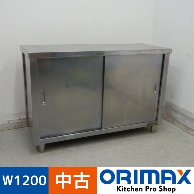 ����š� A06575 Ĵ����    W1200��D450��H800mm���ڶ�̳�ѡۡڿ�˼�ѡۡڼ־��Ϥ����ϱĶȽ�ߤ��