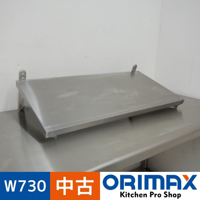 中古】 A06573 平棚 W730xD350xH200mm 【業務用】【厨房用】【車上