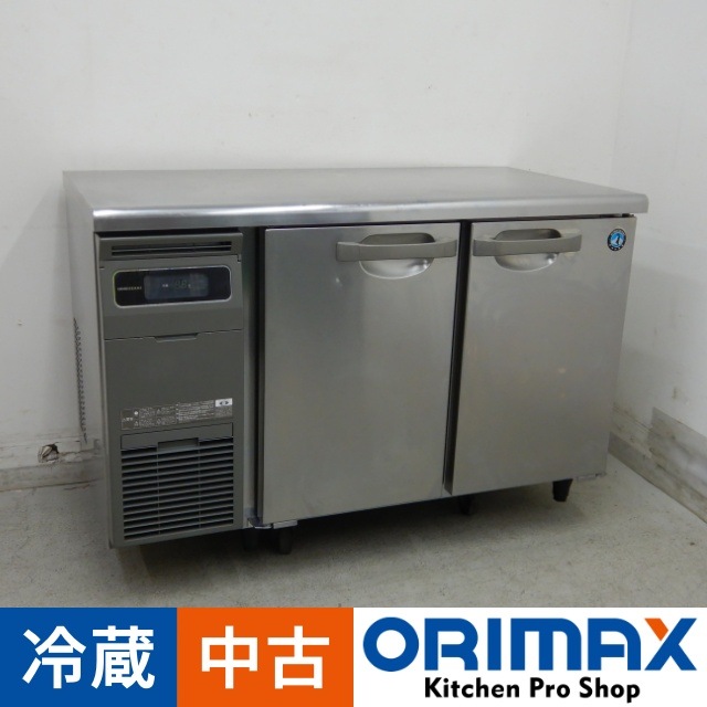 ホシザキコールドテーブル冷蔵庫　配送相談 ホシザキ冷蔵庫コールドテーブル 配送相談 ホシザキ（HOSHIZAKI