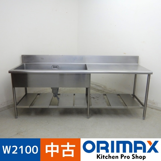 ����š� A06556 1�奷�� ���դ�(��)    W2100 x D650 �� H800(+150) mm���ڶ�̳�ѡۡڿ�˼�ѡۡڼ־��Ϥ����ϱĶȽ�ߤ��