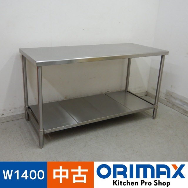 中古】 A06461 作業台 W1400 x D600 x H800 mm 【業務用】【厨房用