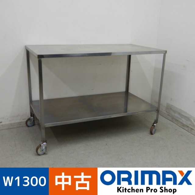 ���Ͳ����ۡ���š� A06658 ��ư��/���㥹�����դ������    W1300 x D700 �� H930 mm���ڶ�̳�ѡۡڿ�˼�ѡۡڼ־��Ϥ����ϱĶȽ�ߤ��