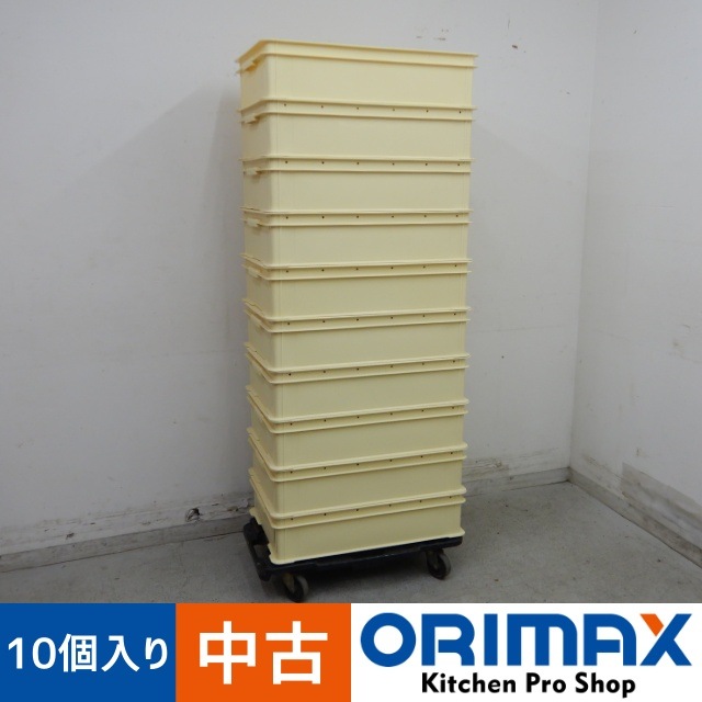 9個 業務用 厨房 フードテナー 番重 ばんじゅう リスの