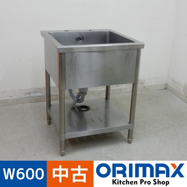 ����š� A06639 1�奷�󥯡��Хå�������̵��������     ή���桡W600 x D600 �� H800 mm���ڶ�̳�ѡۡڿ�˼�ѡۡڼ־��Ϥ����ϱĶȽ�ߤ��