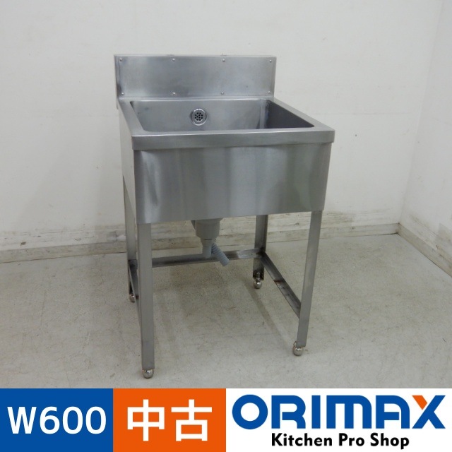 ����š� A06414 1�奷�� 3����    ή���桡W600 x D600 �� H850(+150) mm���ڶ�̳�ѡۡڿ�˼�ѡۡڼ־��Ϥ����ϱĶȽ�ߤ��