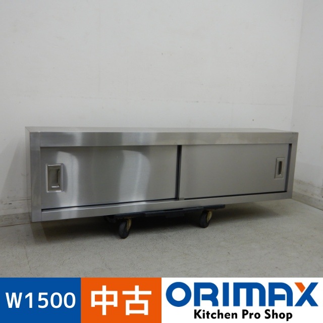 ����š� A06580 �߸�ê    �ߤ�ê��ê��W1500 x D300 �� H400 mm���ڶ�̳�ѡۡڿ�˼�ѡۡڼ־��Ϥ����ϱĶȽ�ߤ��