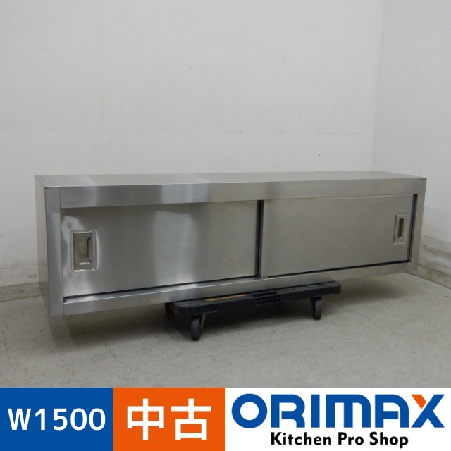 ����š� A06579 �߸�ê    �ߤ�ê��ê��W1500 x D300 �� H400 mm���ڶ�̳�ѡۡڿ�˼�ѡۡڼ־��Ϥ����ϱĶȽ�ߤ��