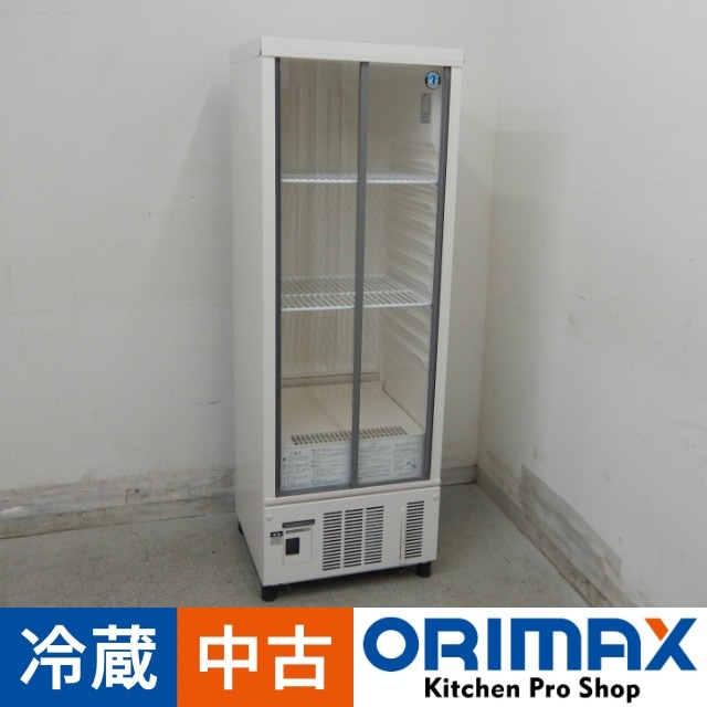 中古】 A06633 冷蔵ショーケース ホシザキ SSB-48CT2 2014年製 100V 幅