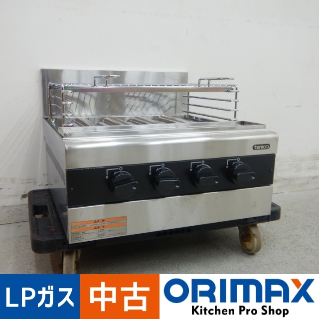 中古】 A06551 ガス赤外線グリラー 下火式 タニコー TMS-TIG-4 2020年