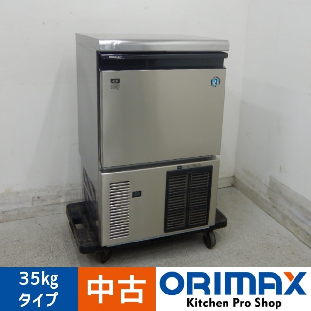 ホシザキ製氷機 35kg  2006年 ホシザキ（HOSHIZAKI） 製氷機 IM-35M-2｜アンダーカウンター型 35kg