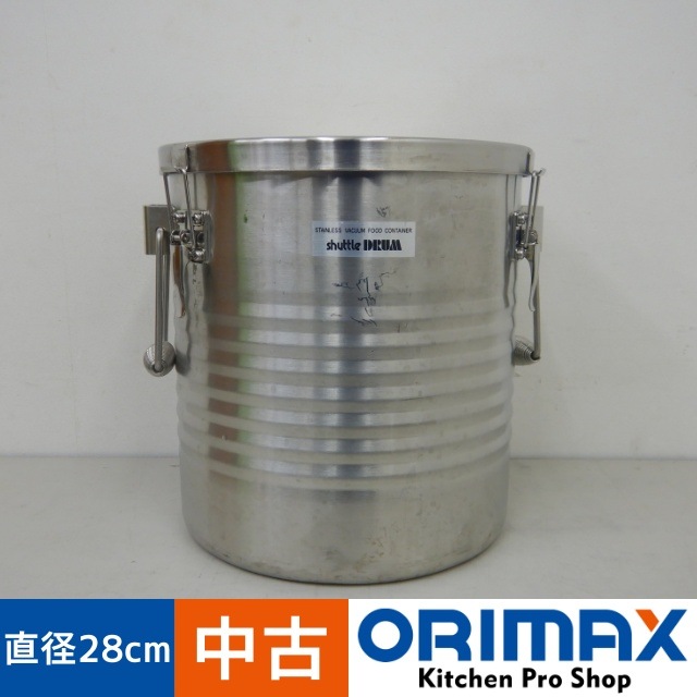 中古】 A06667 THERMOS/サーモス 高性能保温食缶 シャトルドラム 18L