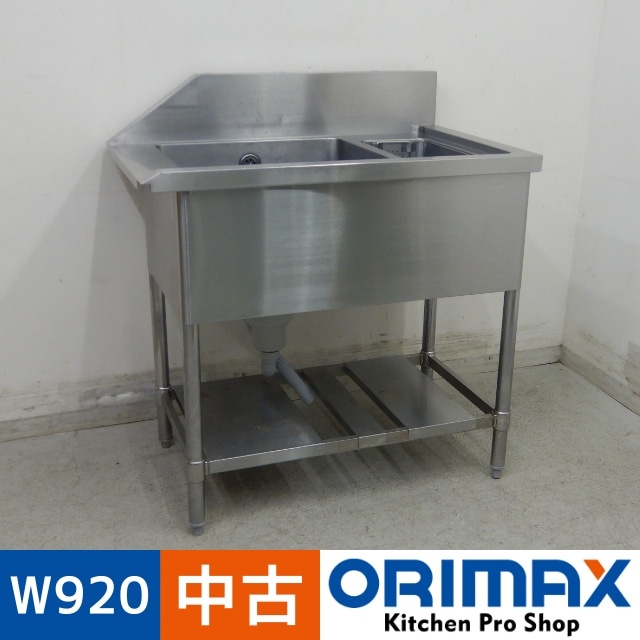 š A06397 1奷     ή桡W920 x D610  H860(+150) mmѡڶ̳ѡۡڿ˼ѡۡڼ־ϤϱĶȽߤ