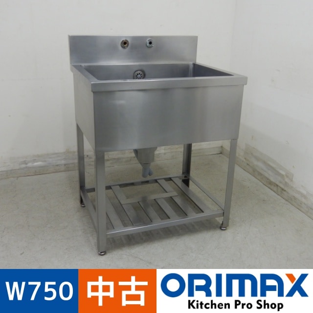 (4851-0)業務用 ステンレス 二槽シンク W1200D600H800BG150 中古品 流し台 厨房機器 飲食店 店舗 2槽シンク W900×D450×H800(BG950)mm 厨房用 業務用 中古 ステンレス
