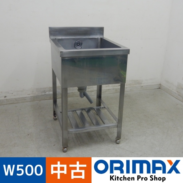 ���Ͳ����ۡ���š� A06336 1�奷��    ή���桡W500 x D600 �� H800(+90) mm���ڶ�̳�ѡۡڿ�˼�ѡۡڼ־��Ϥ����ϱĶȽ�ߤ��