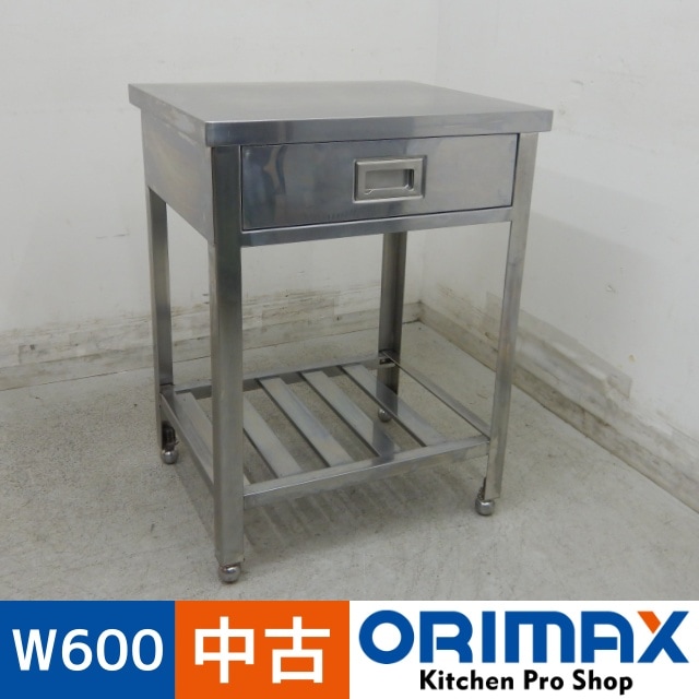 中古】 A06318 作業台 引出付き 作業テーブル W600 x D500 x H800 mm
