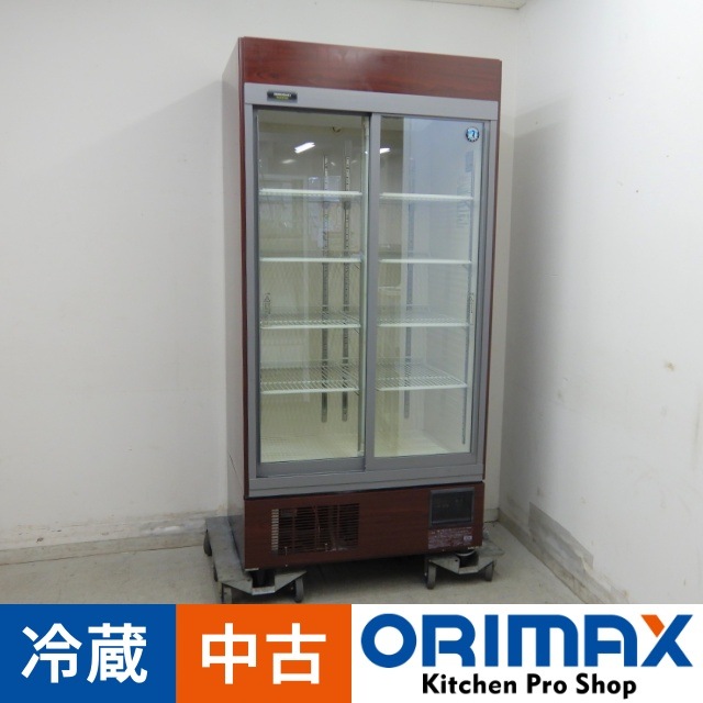 中古】 A06410 リーチイン冷蔵ショーケース 木目調 ホシザキ RSC-90D-B