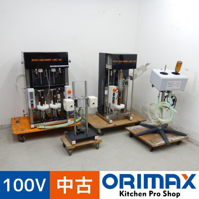 ステンレス製 充填機 未使用品 ルーツ機械 他 王冠打栓機 充填機 半自動 ガス飲料用 A06147 中古】 調理器具