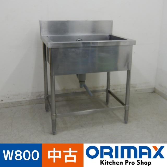 中古】 A06698 1槽シンク 流し台 W800 x D600 x H850(+150) mm 【業務