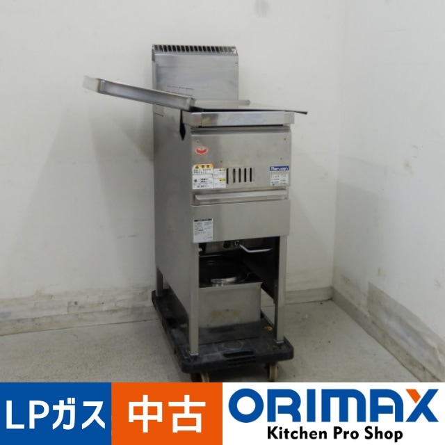 中古】 A05985 フライヤー 13L マルゼン MGF-13K 2019年製 LPガス用 幅