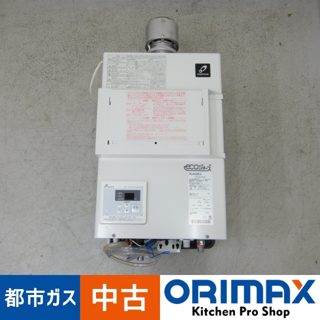 中古】 A06762 ガス給湯器 屋内壁掛け型 パーパス PG-H2400E-H 2017年 