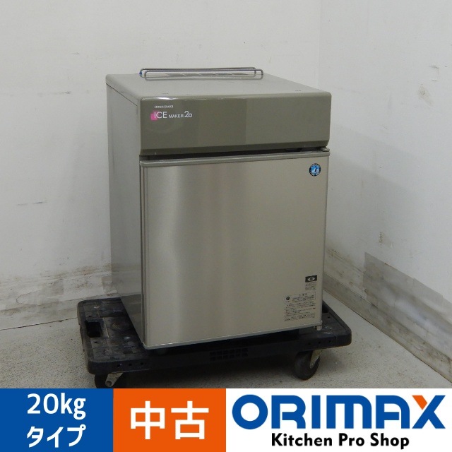 決まりました！ ホシザキ ICE maker20（中古）美品