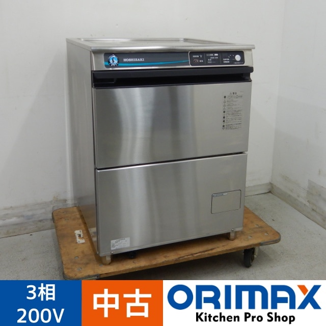 業務用食洗機 ホシザキ 200vオーバーホール済み 業務用食洗機 ホシザキ 200vオーバーホール済み