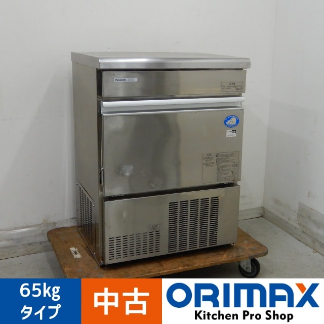 パナソニック　業務用製氷機　SIM-S2500 2015年製 ○パナソニック 25kg製氷機 SIM－S2500 - 無限堂東京店