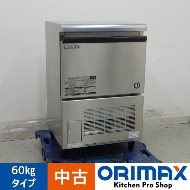 中古】 A06834 製氷機 チップアイス 60kgタイプ ホシザキ CM-60A 2019 中古】 A06834 製氷機 チップアイス 60kgタイプ ホシザキ CM-60A 2019