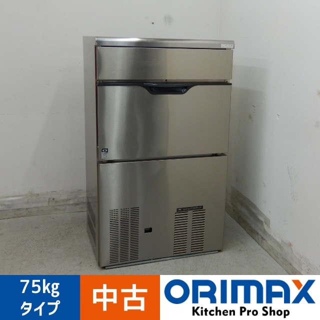 ����š� A06709 ��ɹ�� ���塼�֥����� 75kg������ ������ DRI-75LME  100V����70cm���ڶ�̳�ѡۡڿ�˼�ѡۡ��ݾ�ͭ��