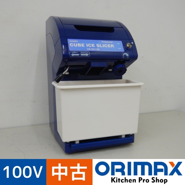 調理器具 CUBE ICE SLICER CS-18C-1(B) CUBE ICE SLICER CS-18C-1(B)