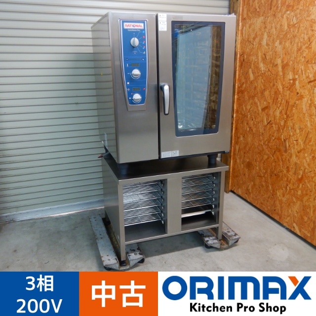 ��������ʡ� A06788 �������ॳ��٥�����󥪡��֥� ���Ѳ����� �饷��ʥ� CMP101 2017ǯ�� ����200�֡���85cm���ڶ�̳�ѡۡڿ�˼�ѡۡ��ݾ�ͭ�ۡڽ���ʪ�ۡڱĶȽ�ߤ��P